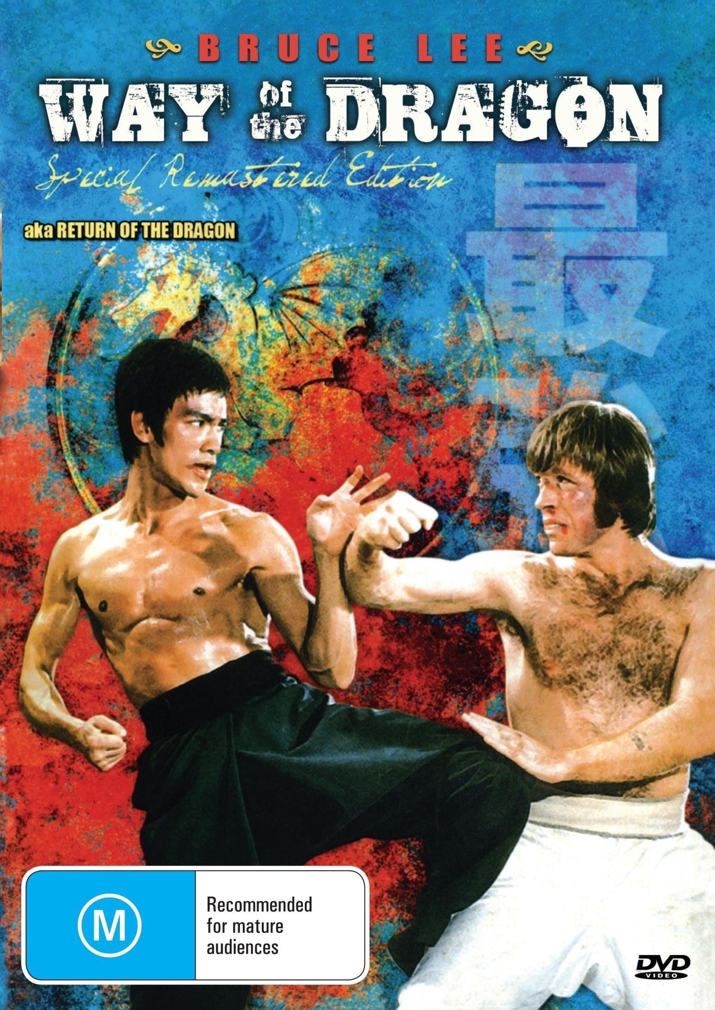 DVD cover of "Way of the Dragon" featuring Bruce Lee and Chuck Norris, with crime genre elements, from RareandCollectibleDVDs.